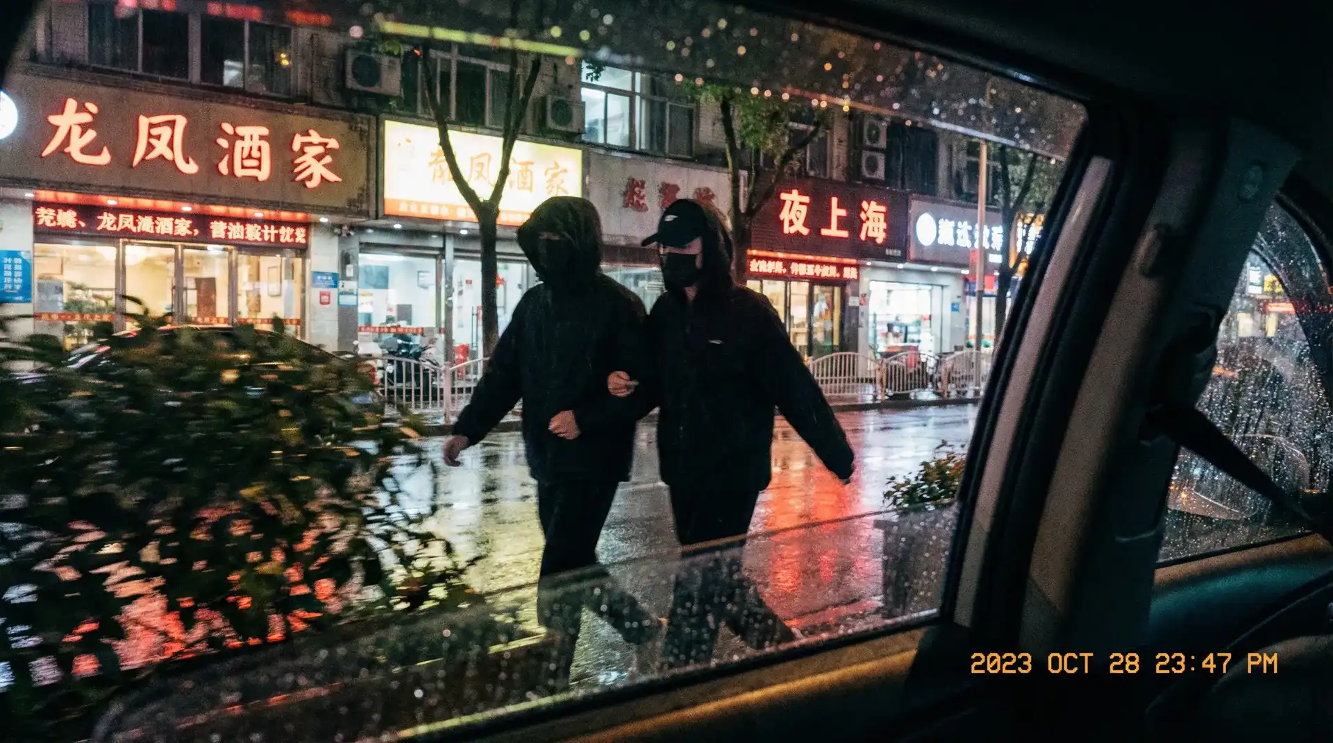 金年会娱乐 - 顶流明星深夜密会现场抓拍照片